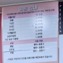 키즈카페 몽슈슈 이미지