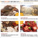 미락푸드 이미지