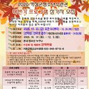 거창군청소년수련관 이미지