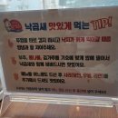 개미집 김해율하점