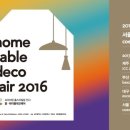 (주)데코비젼 이미지