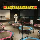 몽키피트니스 이미지