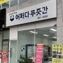어쩌다정육점 이미지