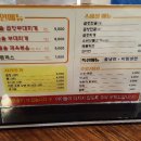 돌솥부대찌게 네이버블로그