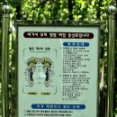 장수덕유산 이미지