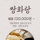 황등한의원 이미지