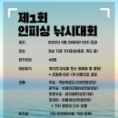 피싱스페이스