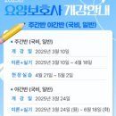 인플러스요양보호사교육원