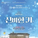 연정칼국수 - 관악구 시흥대로 566-7 | 연정칼국수