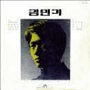 [종교음악] 일본 조총련 발매 `금관의 예수` 싱글 LP - 한장의 희귀음반 이미지