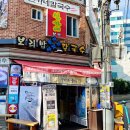 신가네맛집 네이버블로그