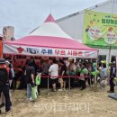 농업회사법인 레드애플팜(주)