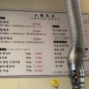 화로선생 이미지