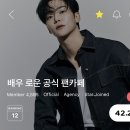 No. 12!!! 🎉🎉 이미지