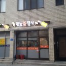 서부분식 이미지