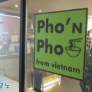 포앤포베트남쌀국수