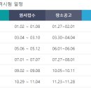 동일세무회계 이미지