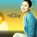 태양의남쪽