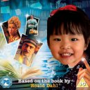 ＜그때 그시절~ 깨끗한 세상으로!＞-영화포스터 이미지