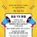 [홍대 금요일] LB Tango 초급1기 모집!!! 이미지