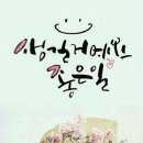 추억의포장마차 이미지