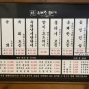대구뭉티기 이미지