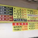 착한고기 이미지