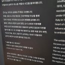 [일원3] 화가의 삶과 예술의 드라마 | 카포디몬테 미술관 19세기 컬렉션 나폴리를 거닐다 마이아트뮤지엄 전시회 후기