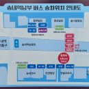 정광아파트.만수주공11단지 이미지