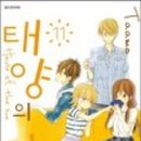 태양의집 이미지