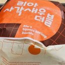 착한푸드 | 점심 한 끼에 이 정도면 완벽! 리아런치 착한점심 후기