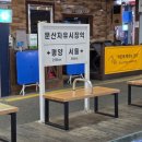 문산 수제비&빈대떡 네이버블로그