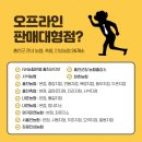 홍천농협동부지점 이미지