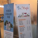 꿈이든더카페