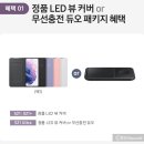 일렉트로마트 고양점 이미지