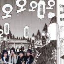 샴푸요정