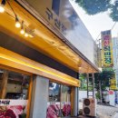 김해 고기 맛집 가성비 끝내주는 성원축산직판장