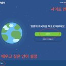 최강영어 - 울진군 울진중앙로 159 | 최강영어