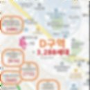 안성아파트 이미지