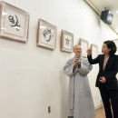 운곡스님 선명서화전 이미지