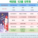 올림픽기념관 1층 이미지