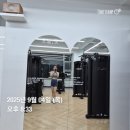 삼두 | 부천상동헬스장 오늘핏PT 여자 팔운동 덤벨 이두 삼두 운동후기