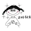 공룡과파랑새