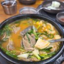 원주순대국