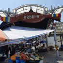 동명시장 이미지