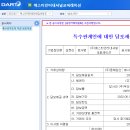 (주)에스티인터내셔널 이미지