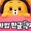 딱지몰 이미지