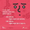 감사방문요양센터 이미지