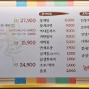 백선장레알꽃게장 동탄점 네이버블로그