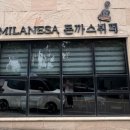 삼화카 | 제주도돌잔치 흑돼지 돈까스 전문 뷔페 밀라네사